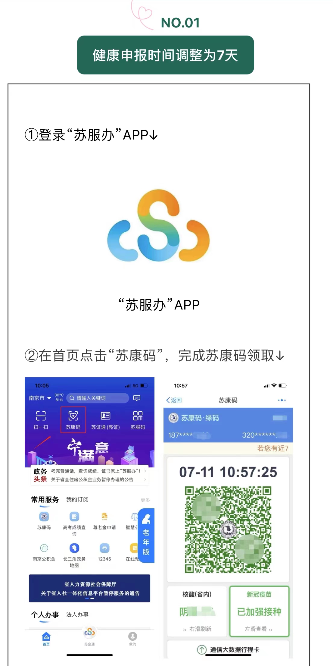 微信图片_202207121023561.jpg