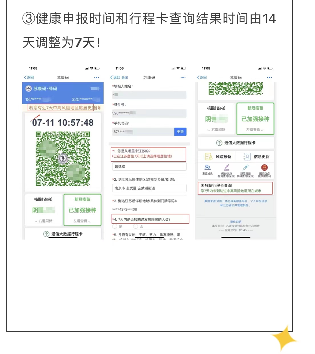 微信图片_202207121023562.jpg