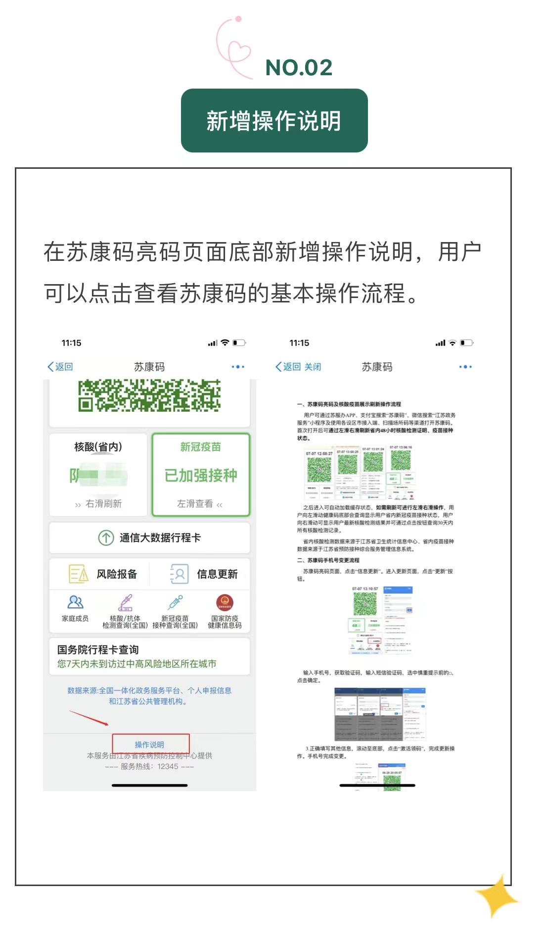 微信图片_202207121023563.jpg
