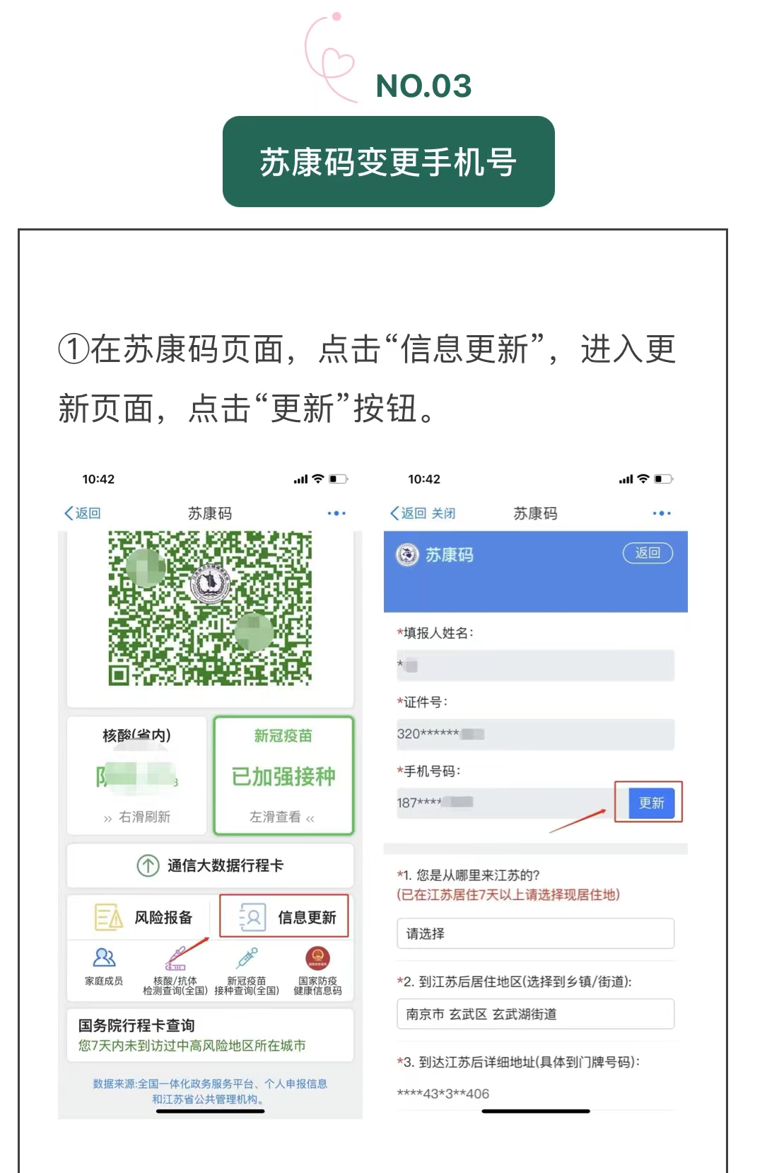 微信图片_202207121023564.jpg