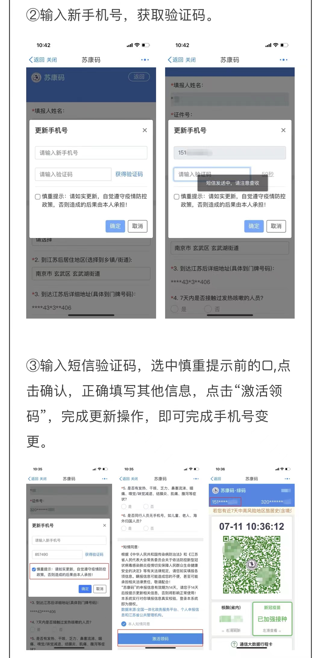 微信图片_202207121023565.jpg