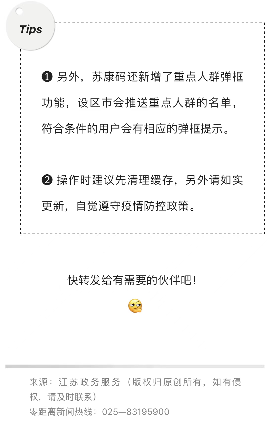 微信图片_202207121023568.jpg