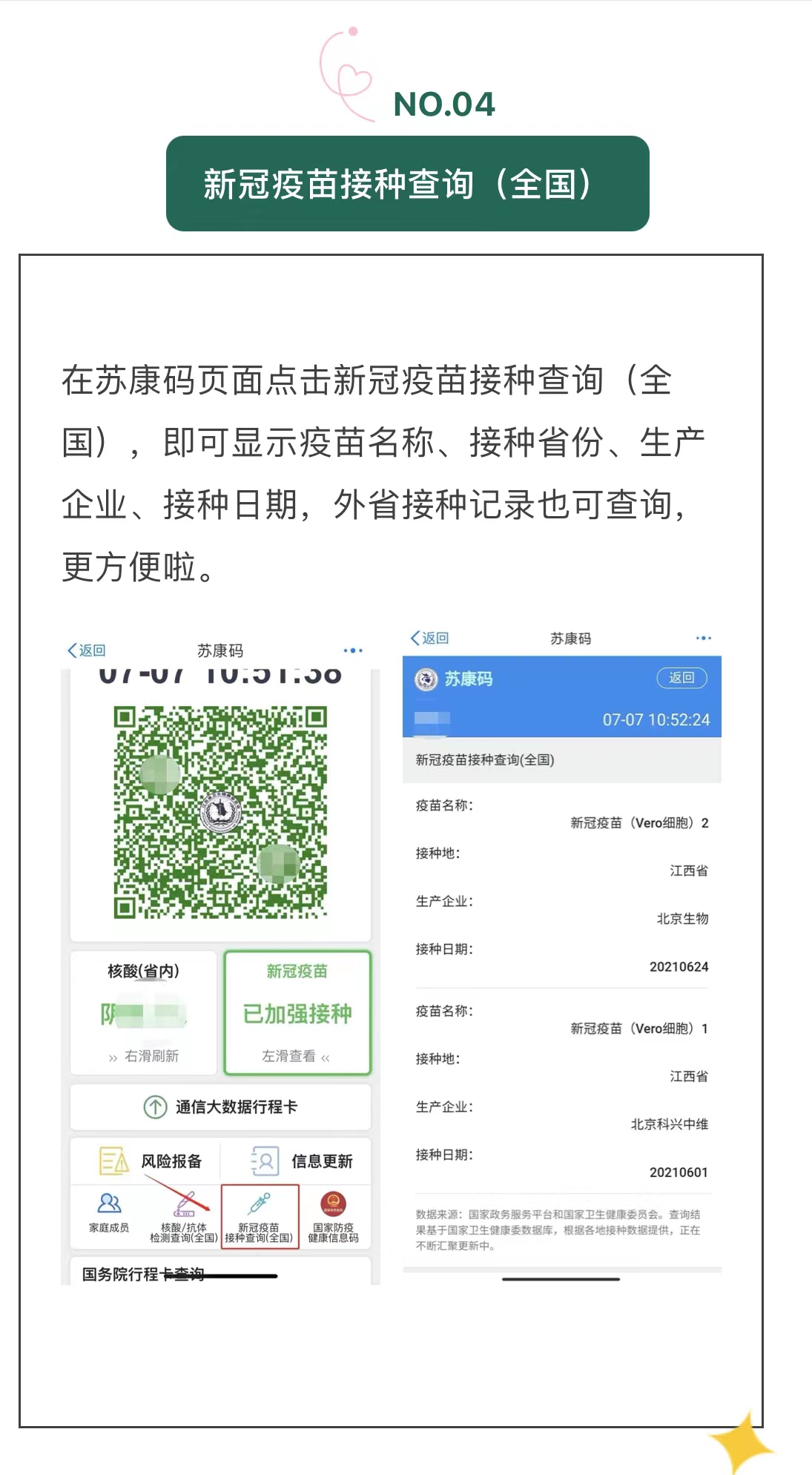 微信图片_202207121023567.jpg