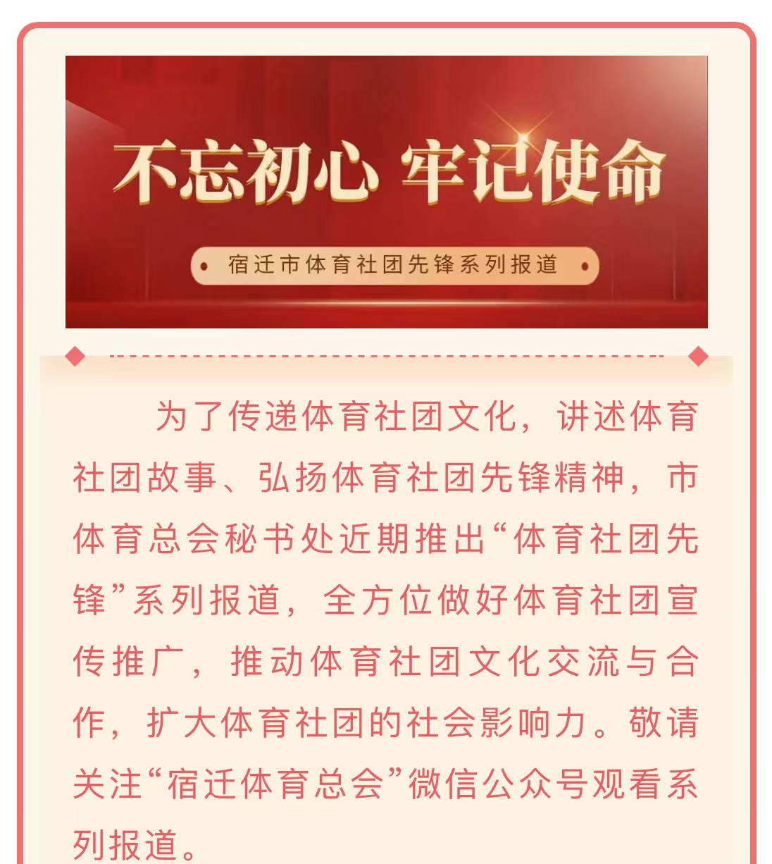 微信图片_20220713101006.jpg