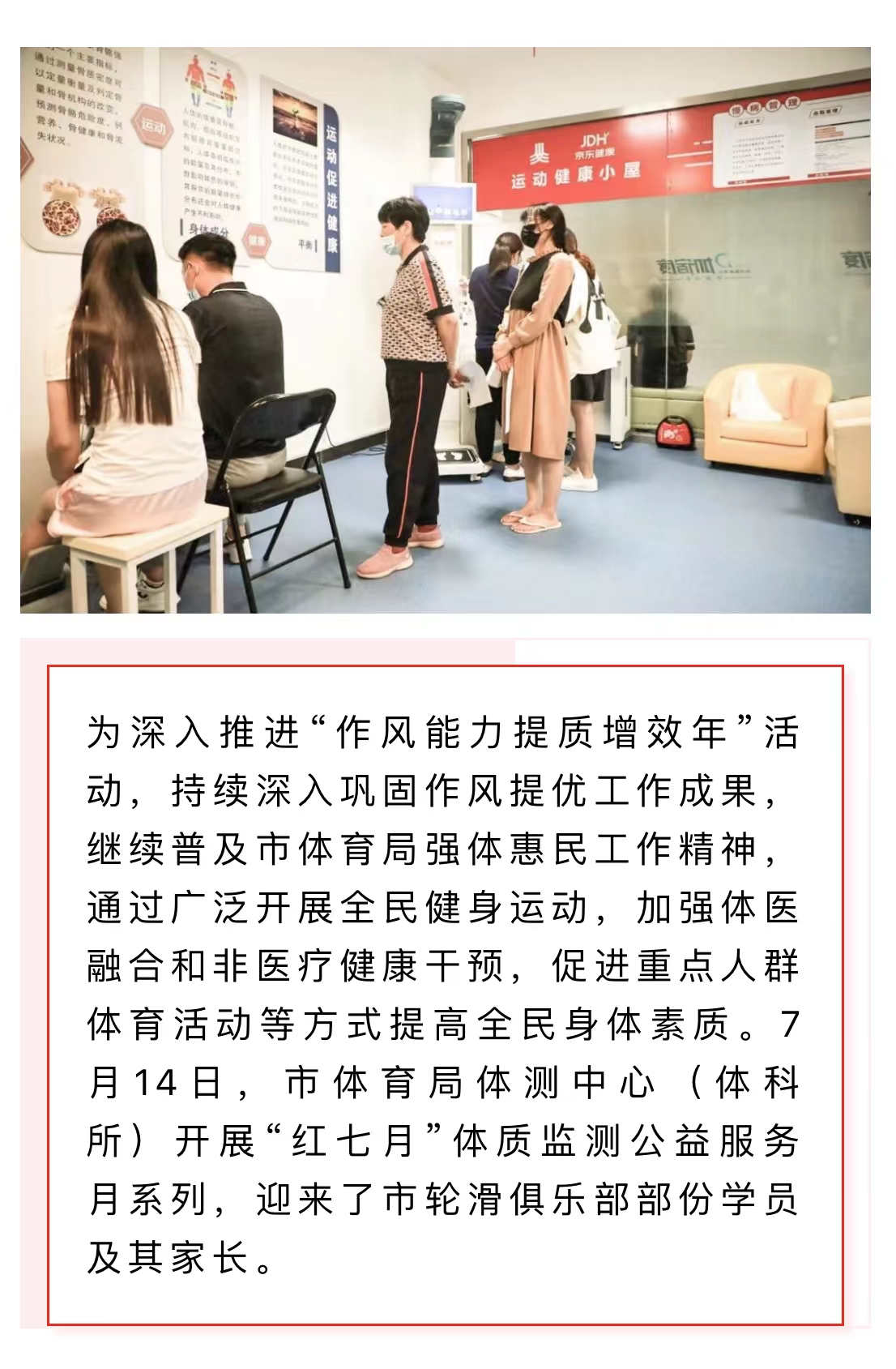 微信图片_20220718110917.jpg