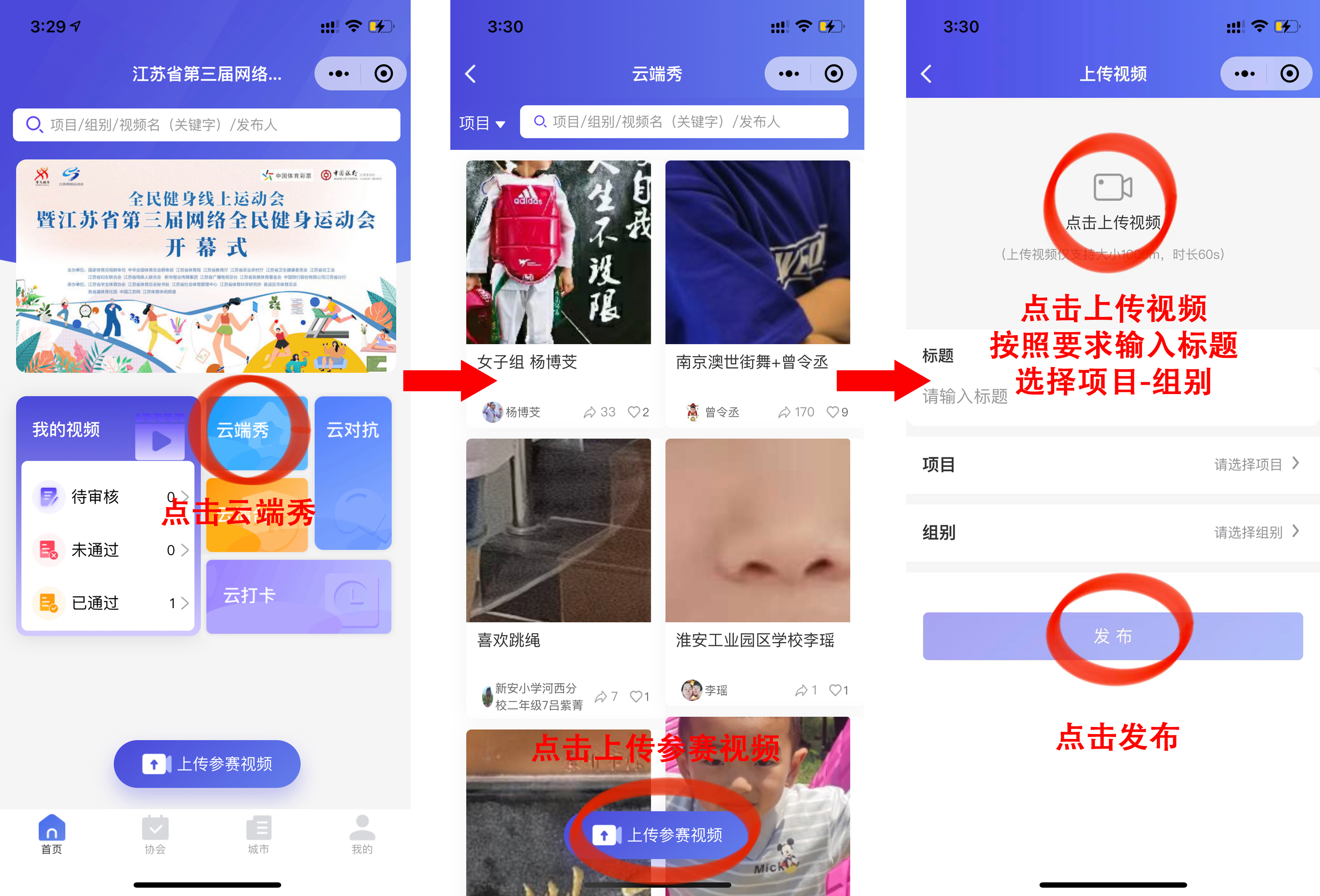 上传步骤.jpg