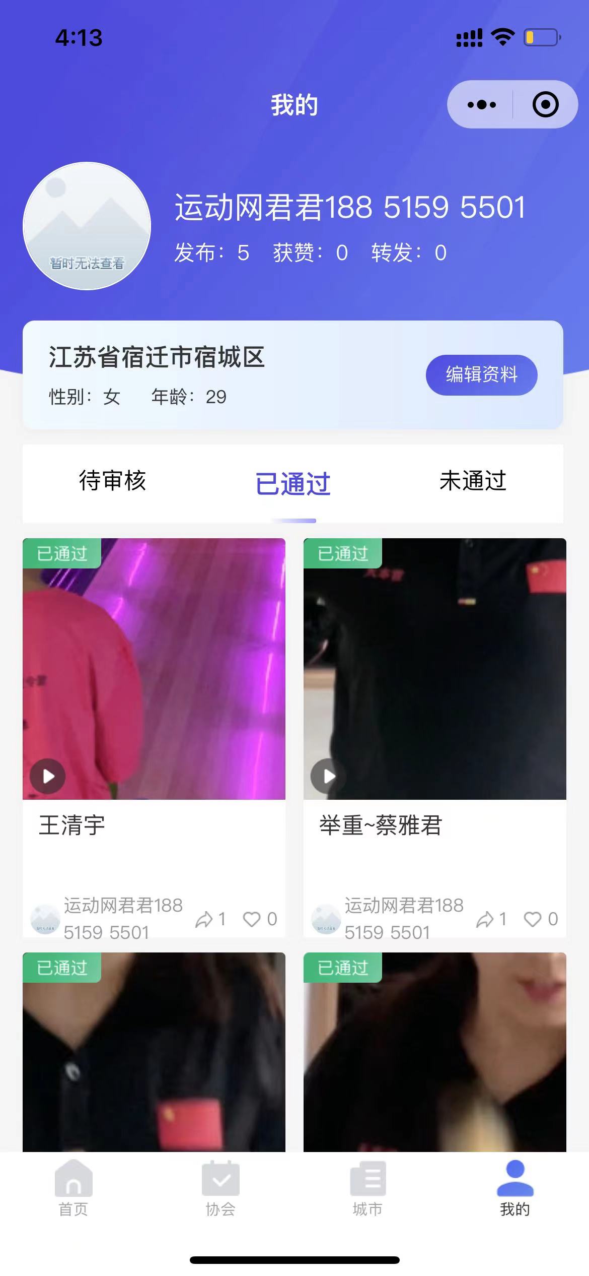 微信图片_20220718161326.jpg