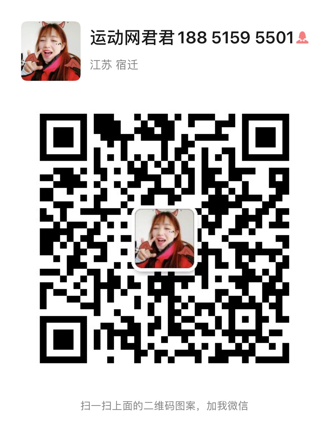 微信图片_20220718161430.jpg