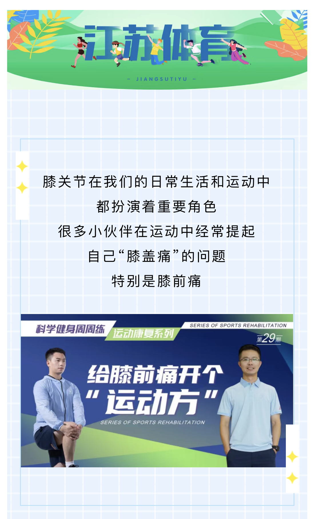 微信图片_20220721100227.jpg