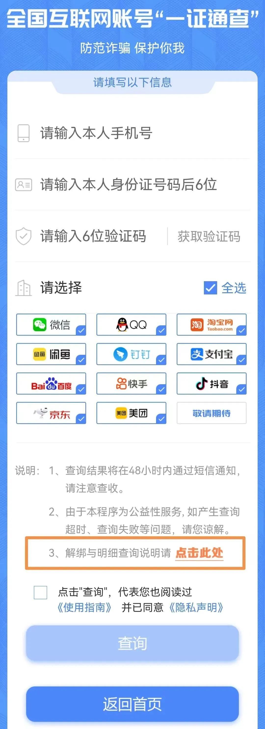 微信图片_20220722093240.jpg
