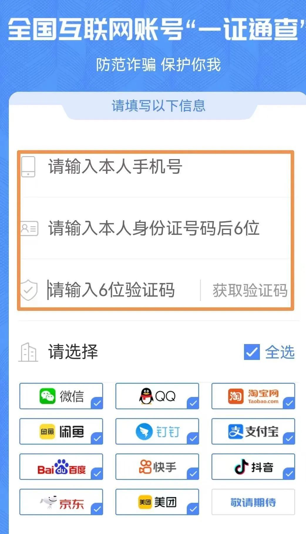 微信图片_20220722093249.jpg