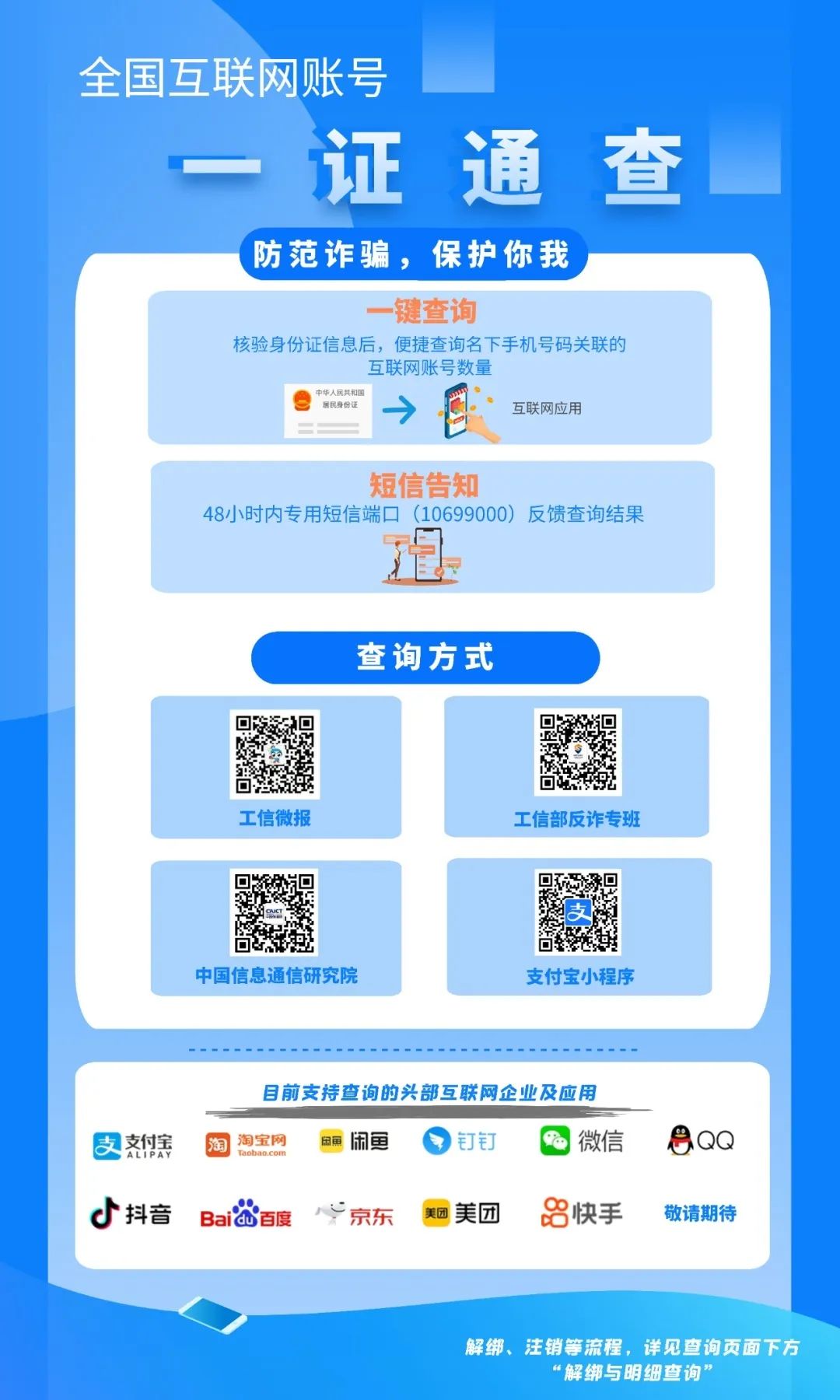 微信图片_20220722093300.jpg