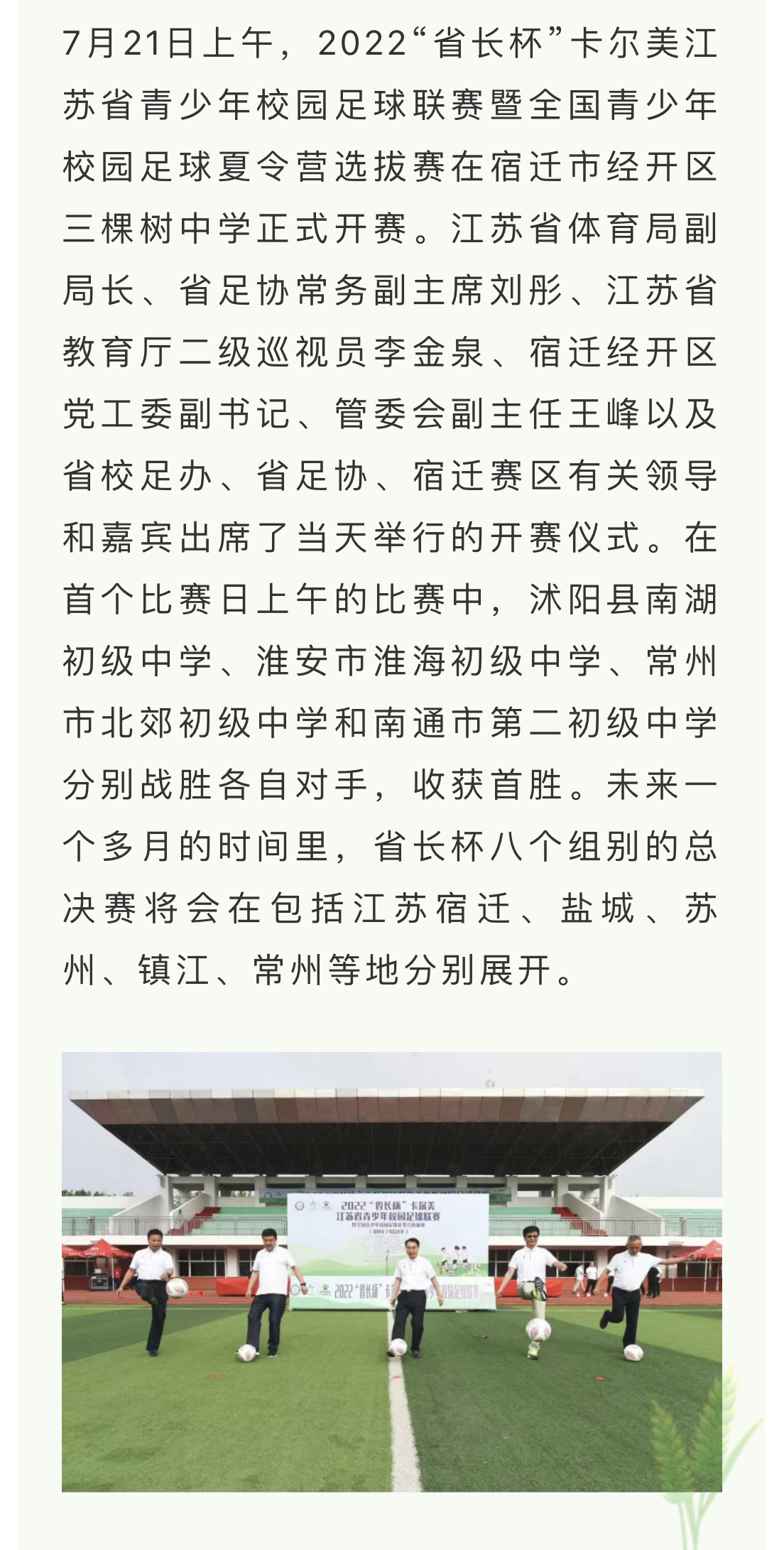 微信图片_20220722094143.jpg