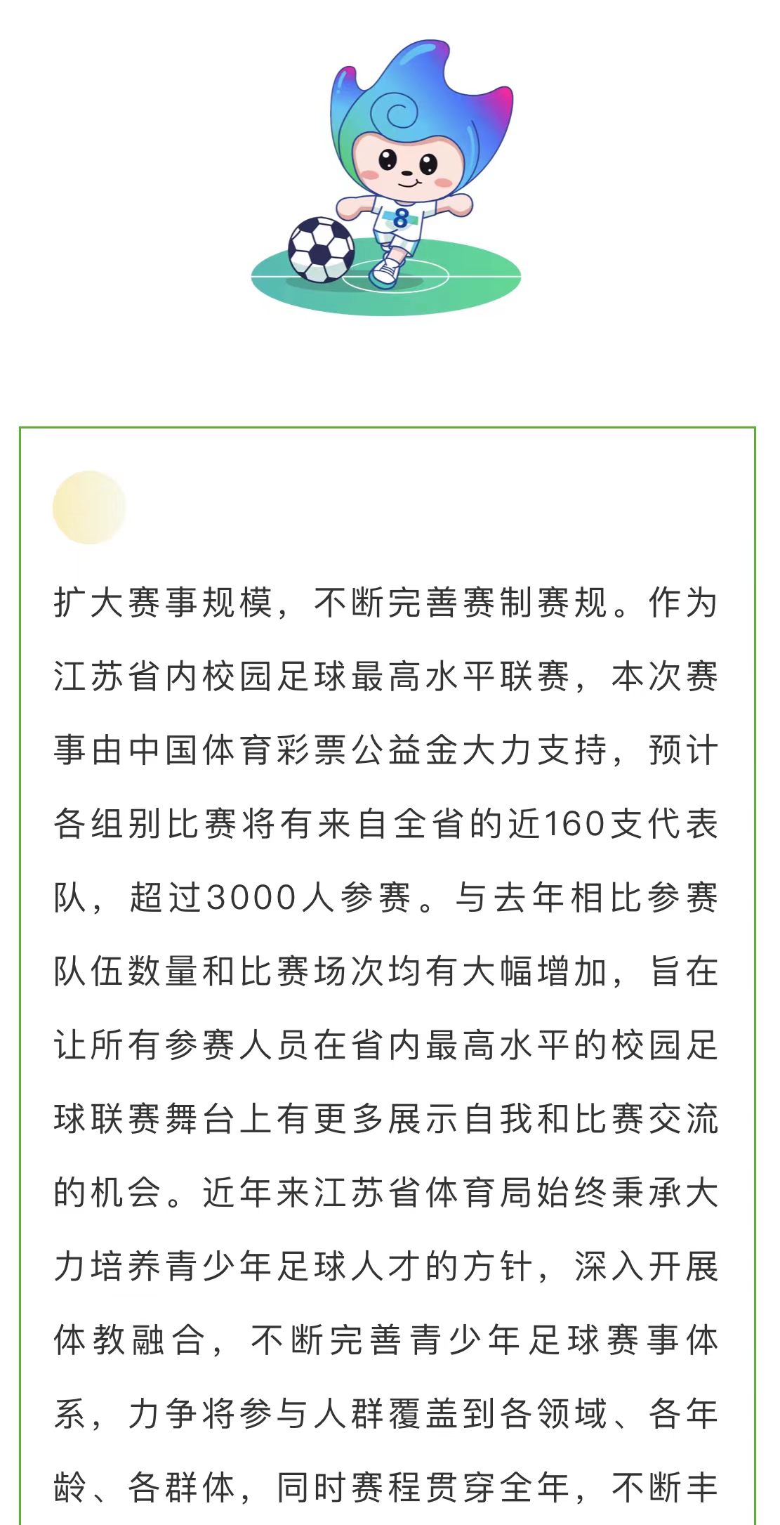 微信图片_202207220941431.jpg