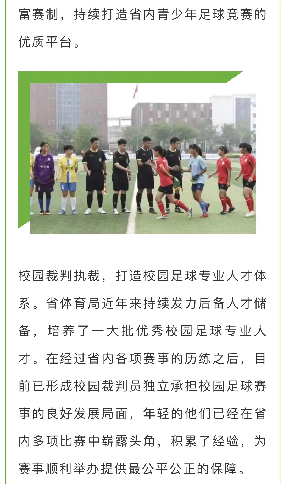 微信图片_202207220941432.jpg