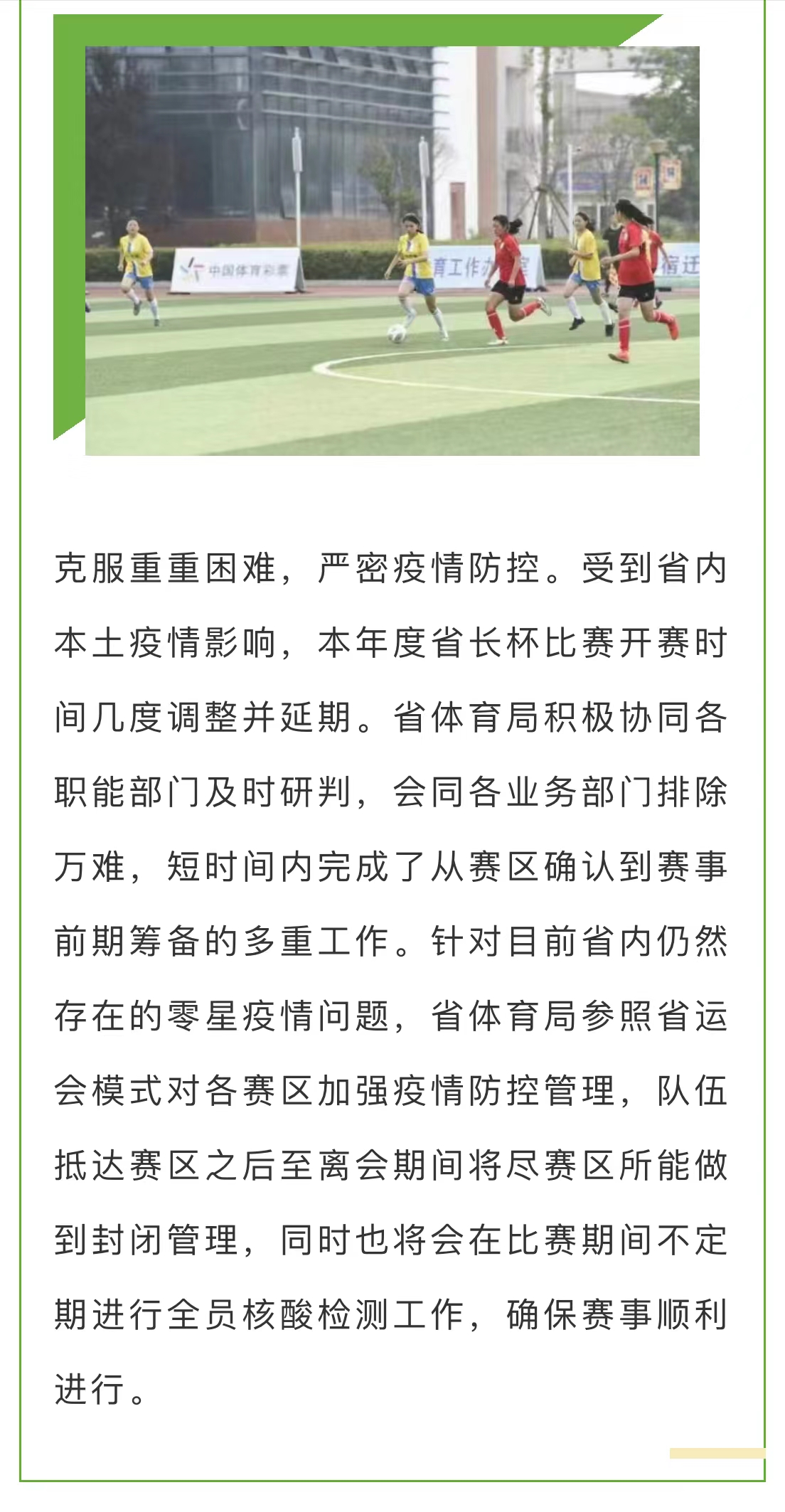 微信图片_202207220941433.jpg