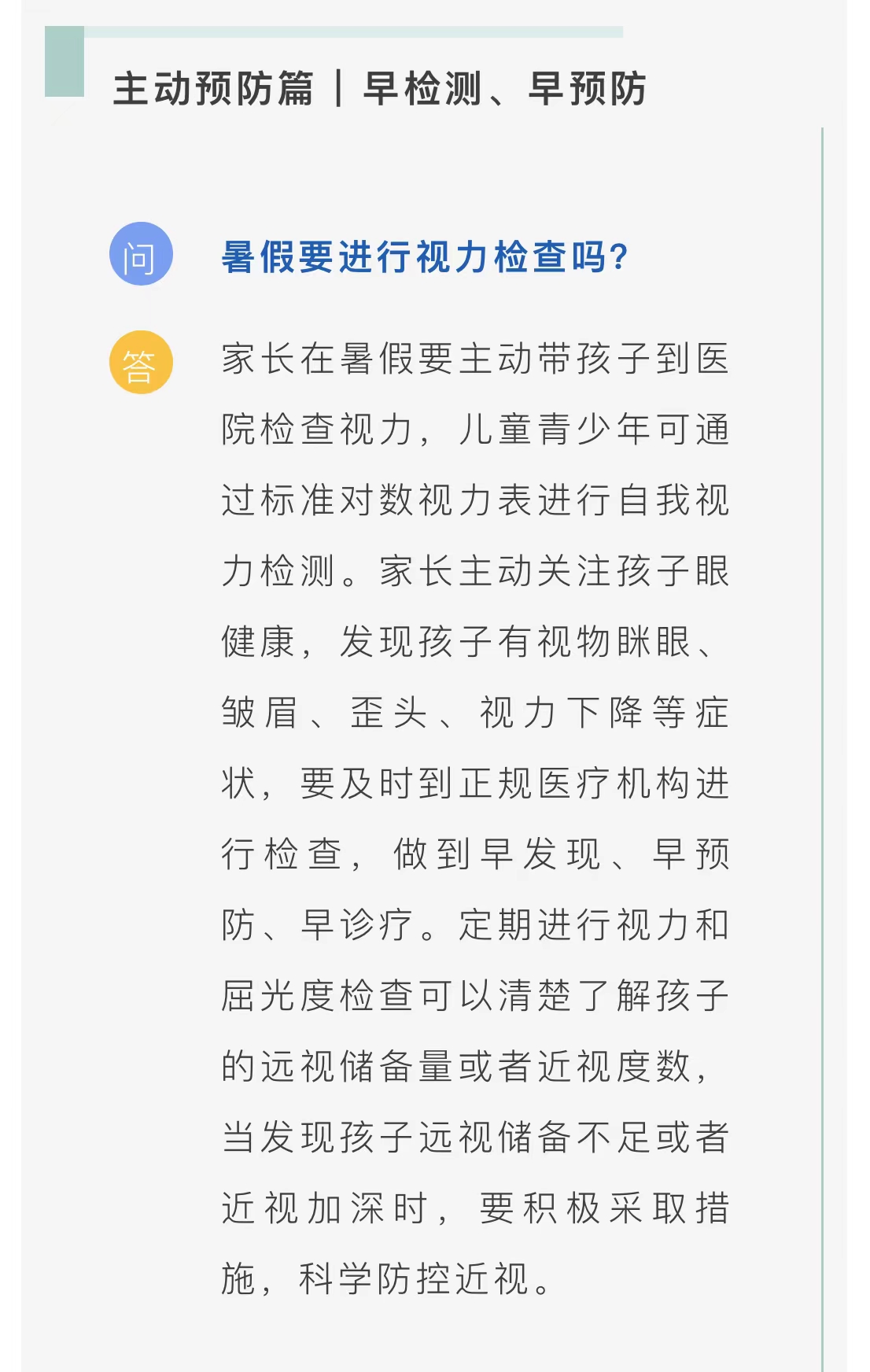 微信图片_20220725112043.jpg