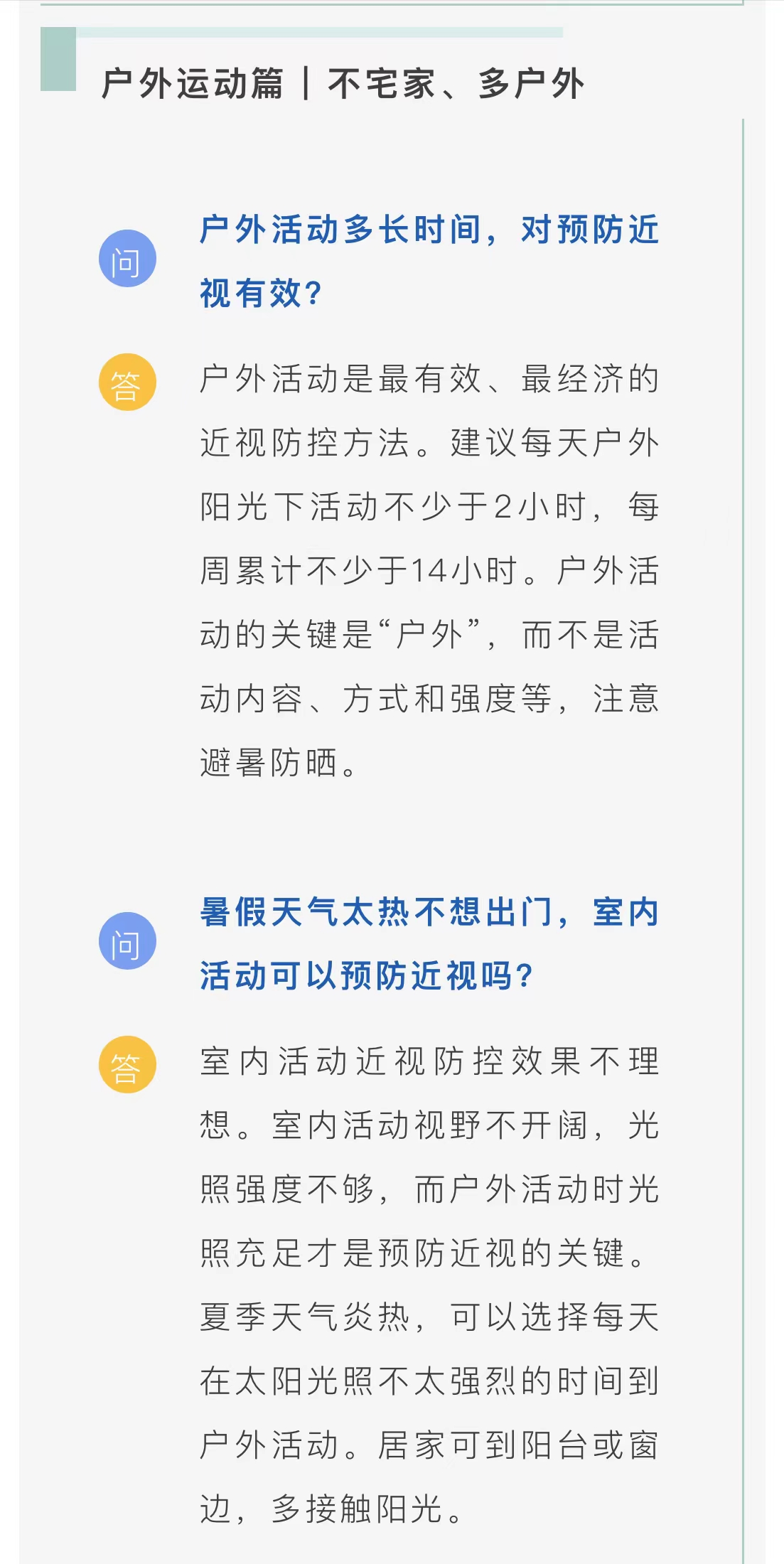 微信图片_202207251120432.jpg