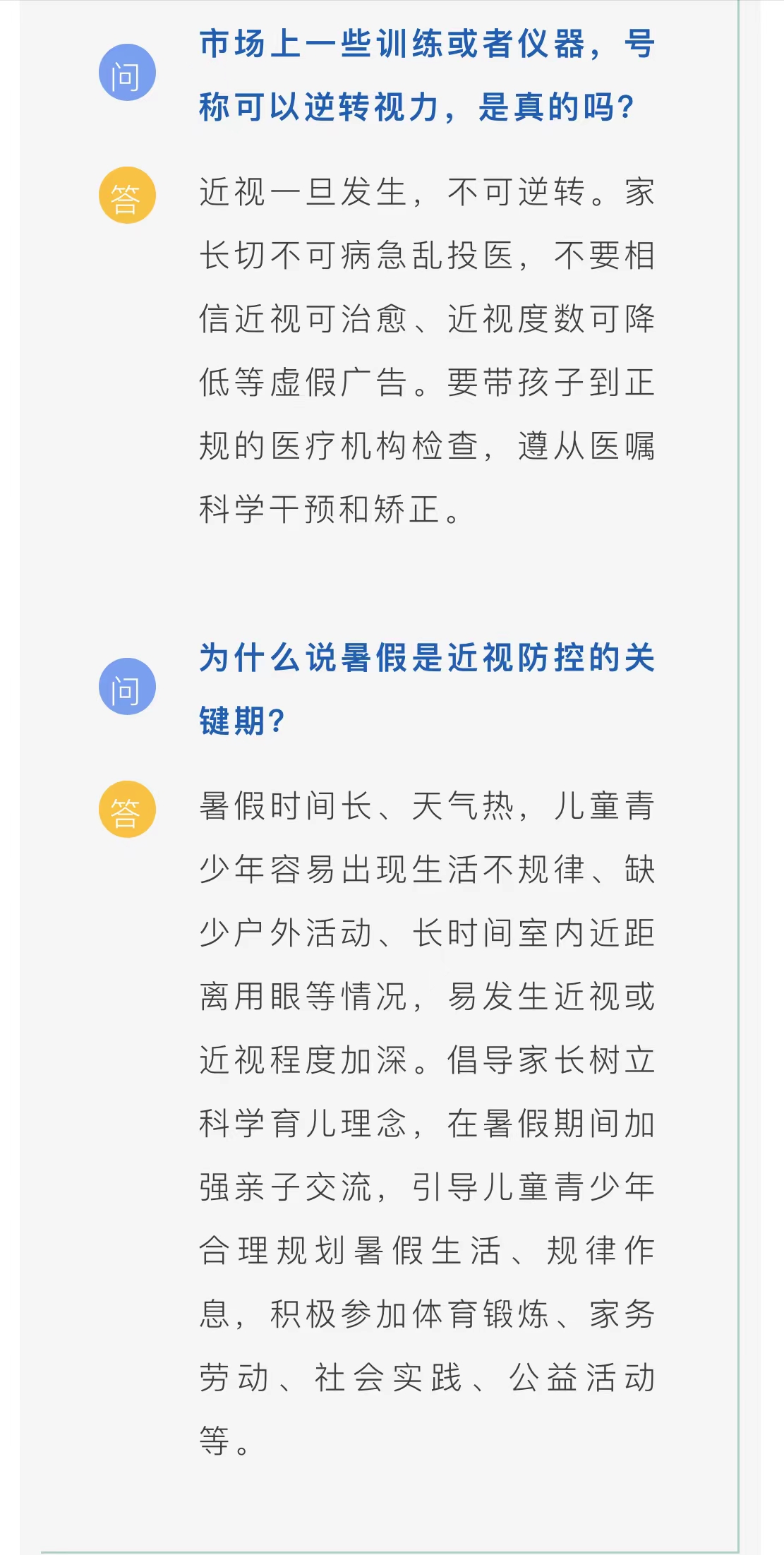 微信图片_202207251120431.jpg