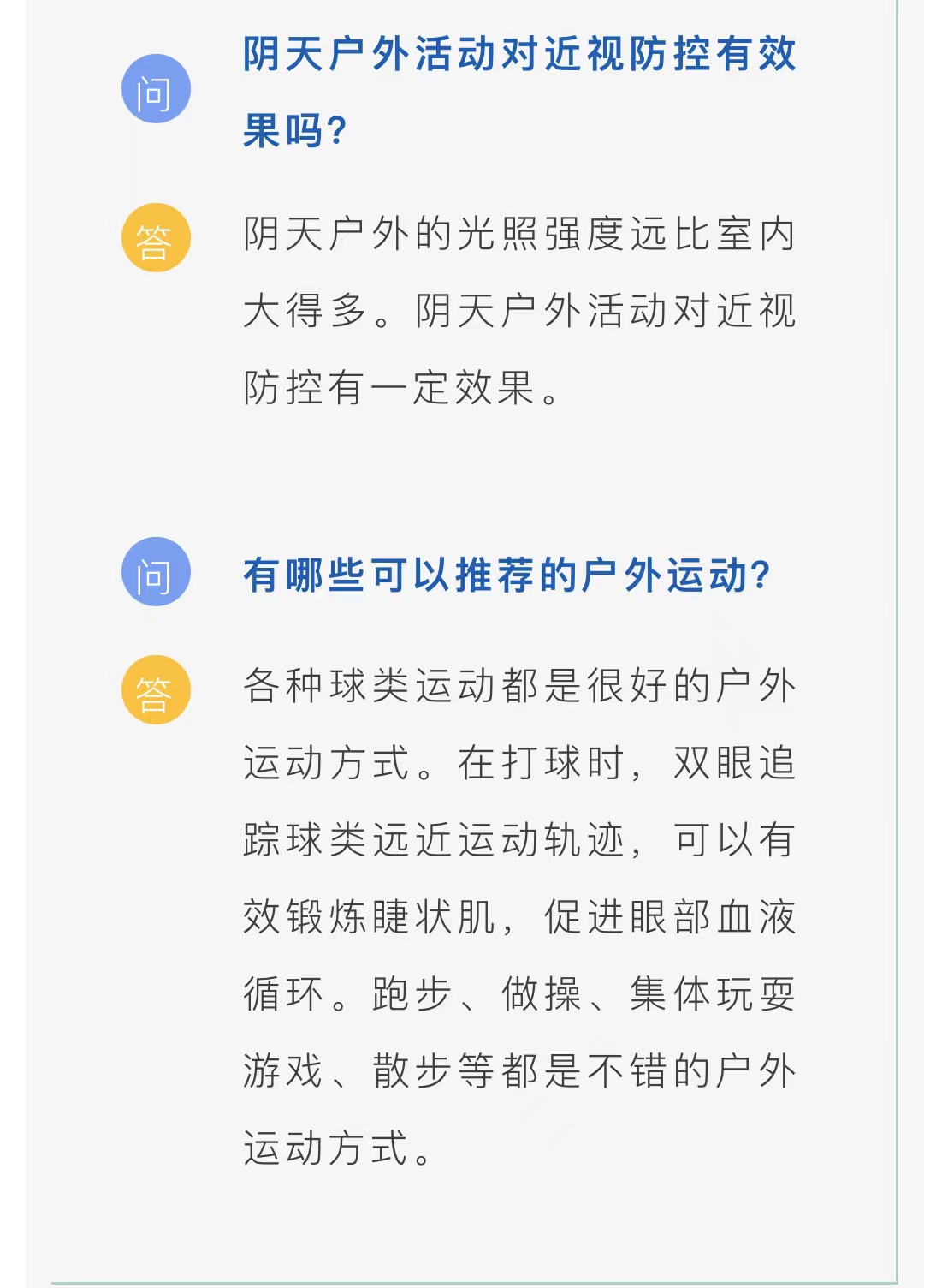 微信图片_202207251120433.jpg