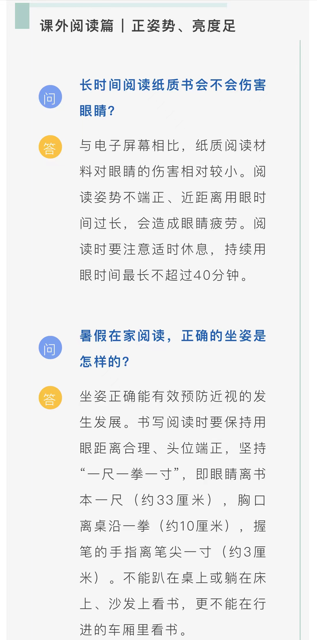 微信图片_202207251120434.jpg