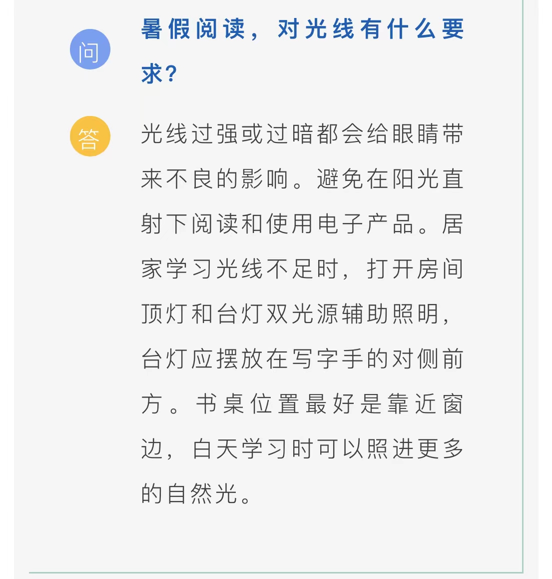 微信图片_202207251120435.jpg