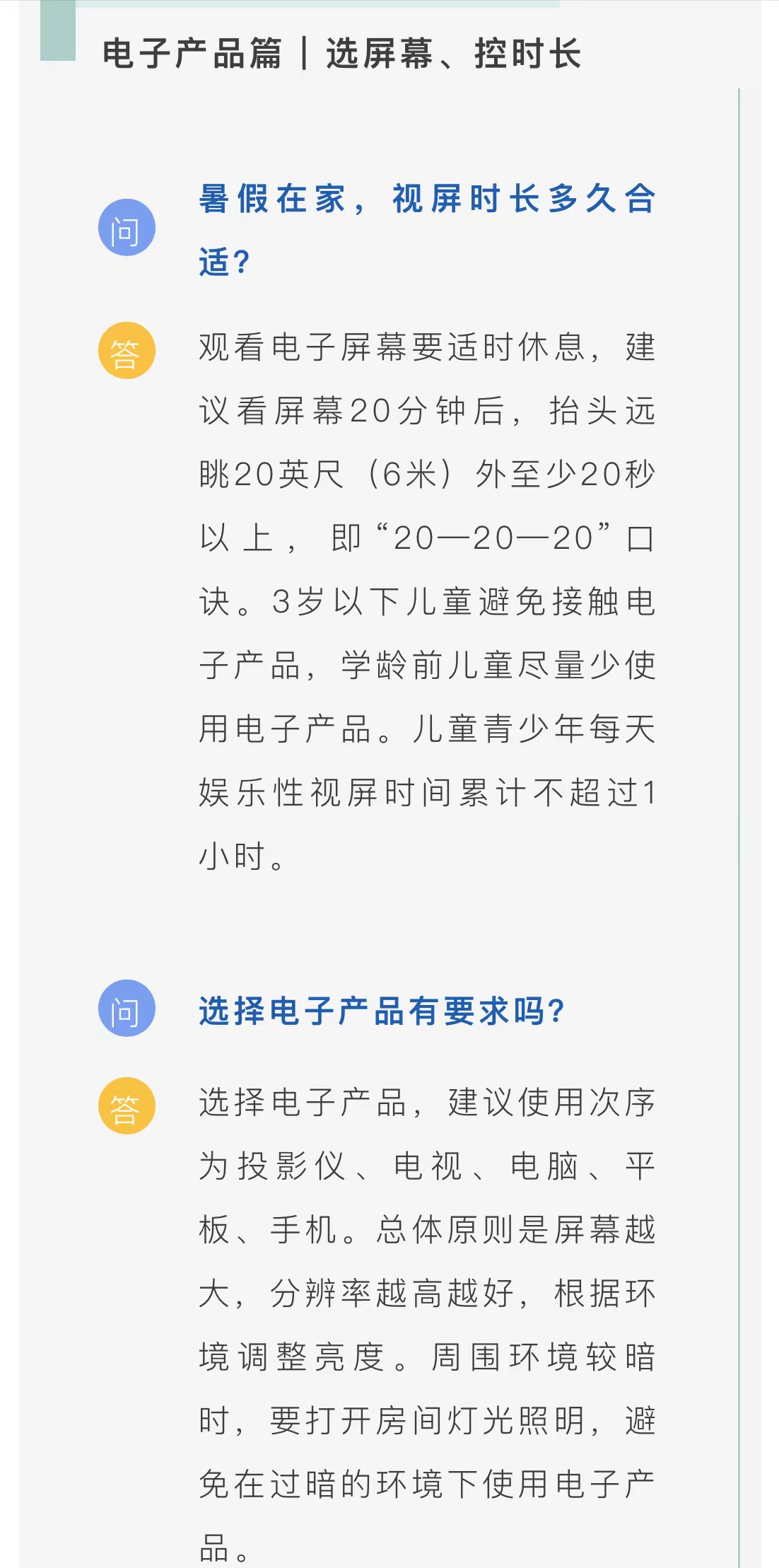 微信图片_202207251120436.jpg