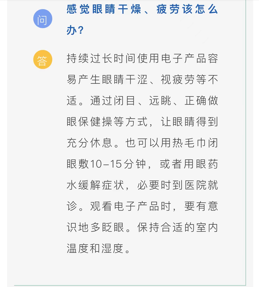 微信图片_202207251120438.jpg