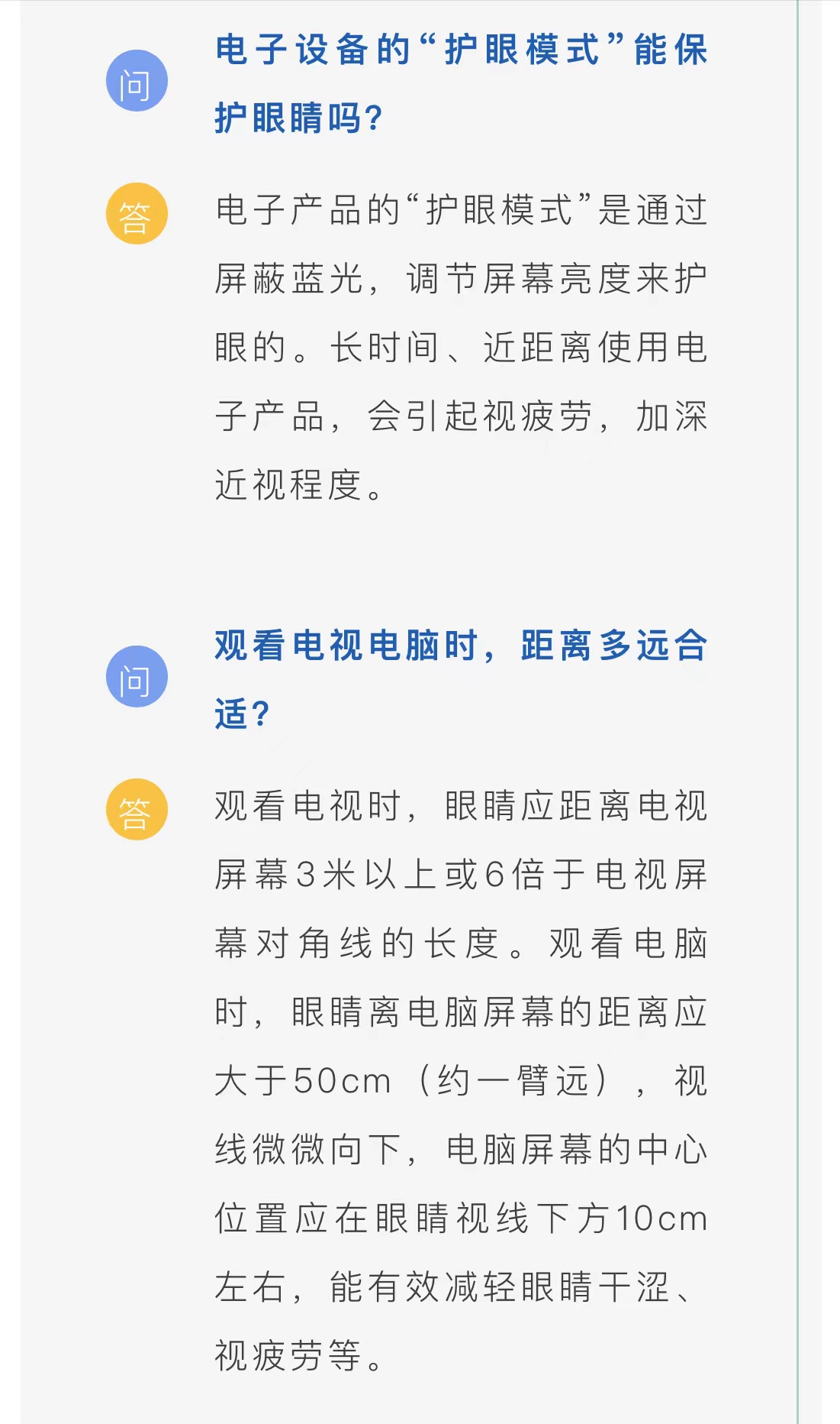 微信图片_202207251120437.jpg