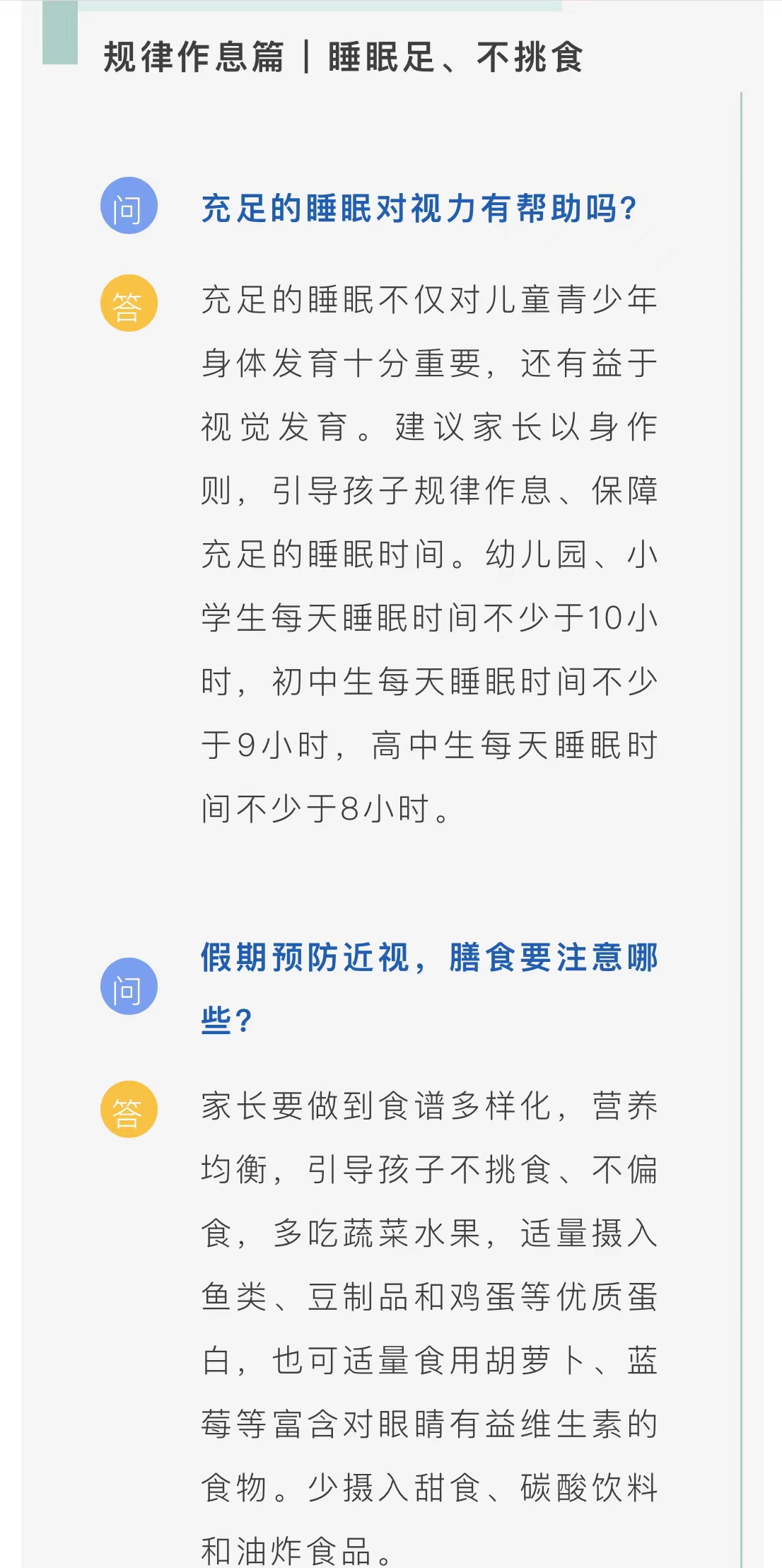 微信图片_202207251120439.jpg