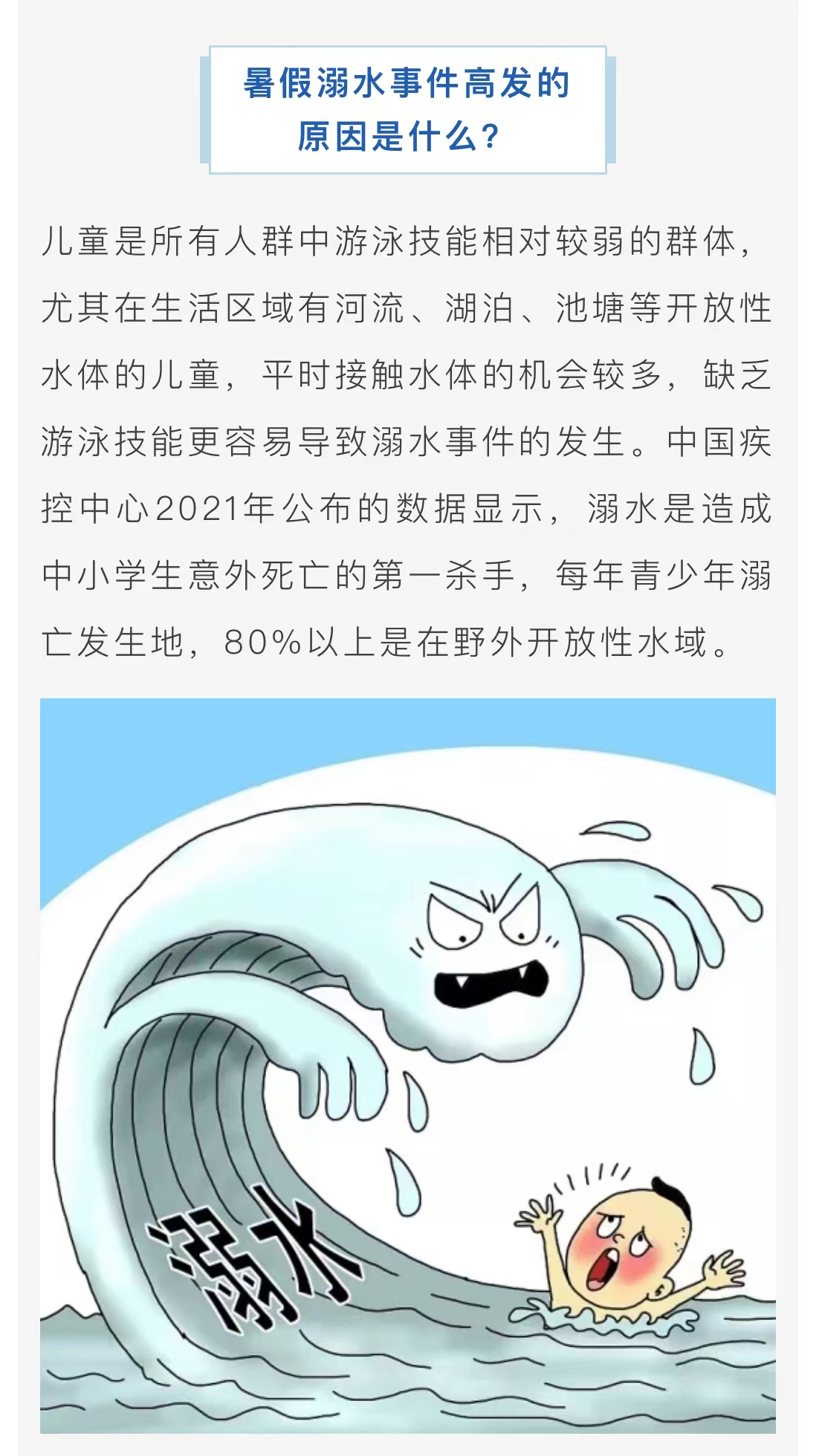 微信图片_202207251123271.jpg