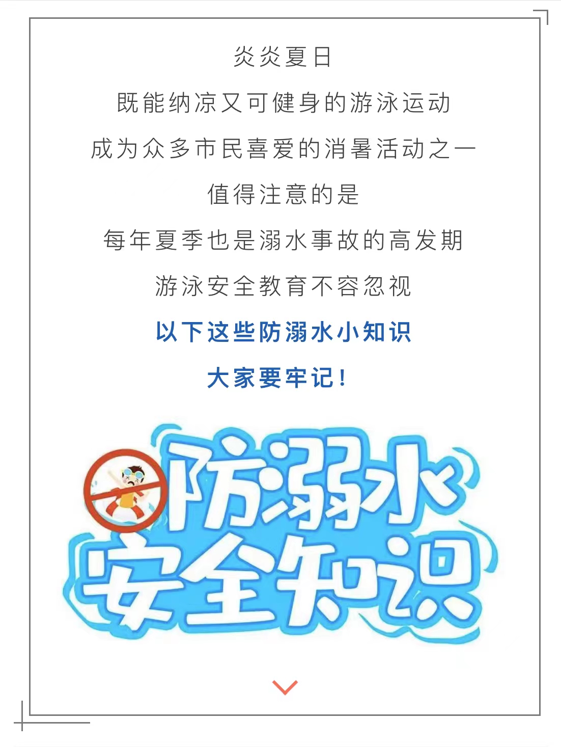 微信图片_20220725112327.jpg