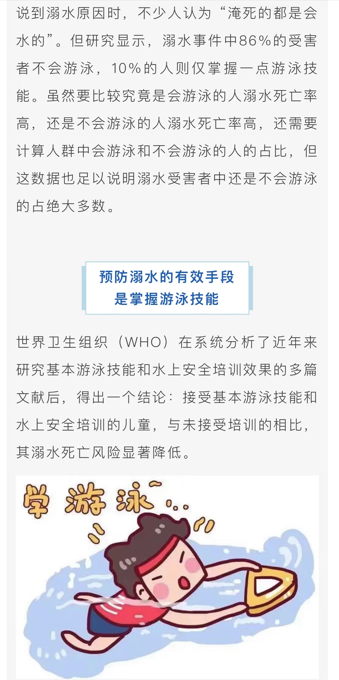 微信图片_202207251123272.jpg