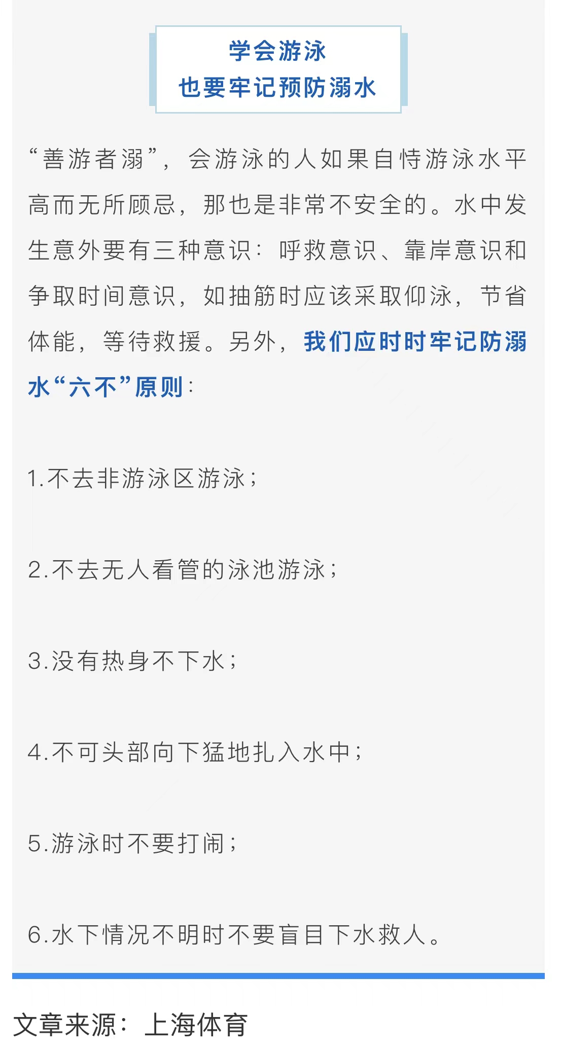 微信图片_202207251123273.jpg