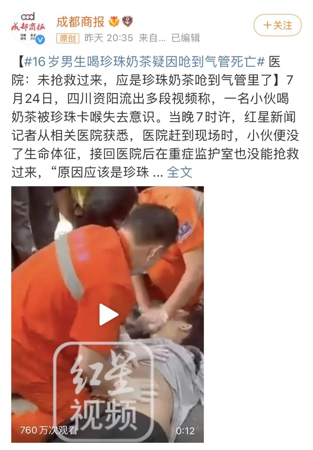 运动健康网.jpg