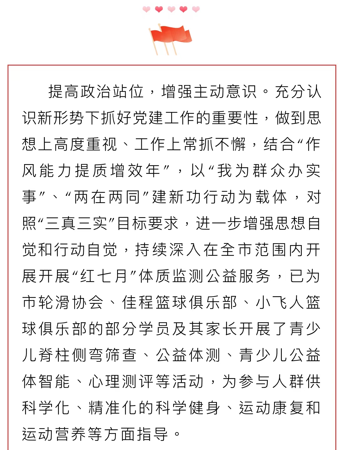 微信图片_20220727103312.jpg