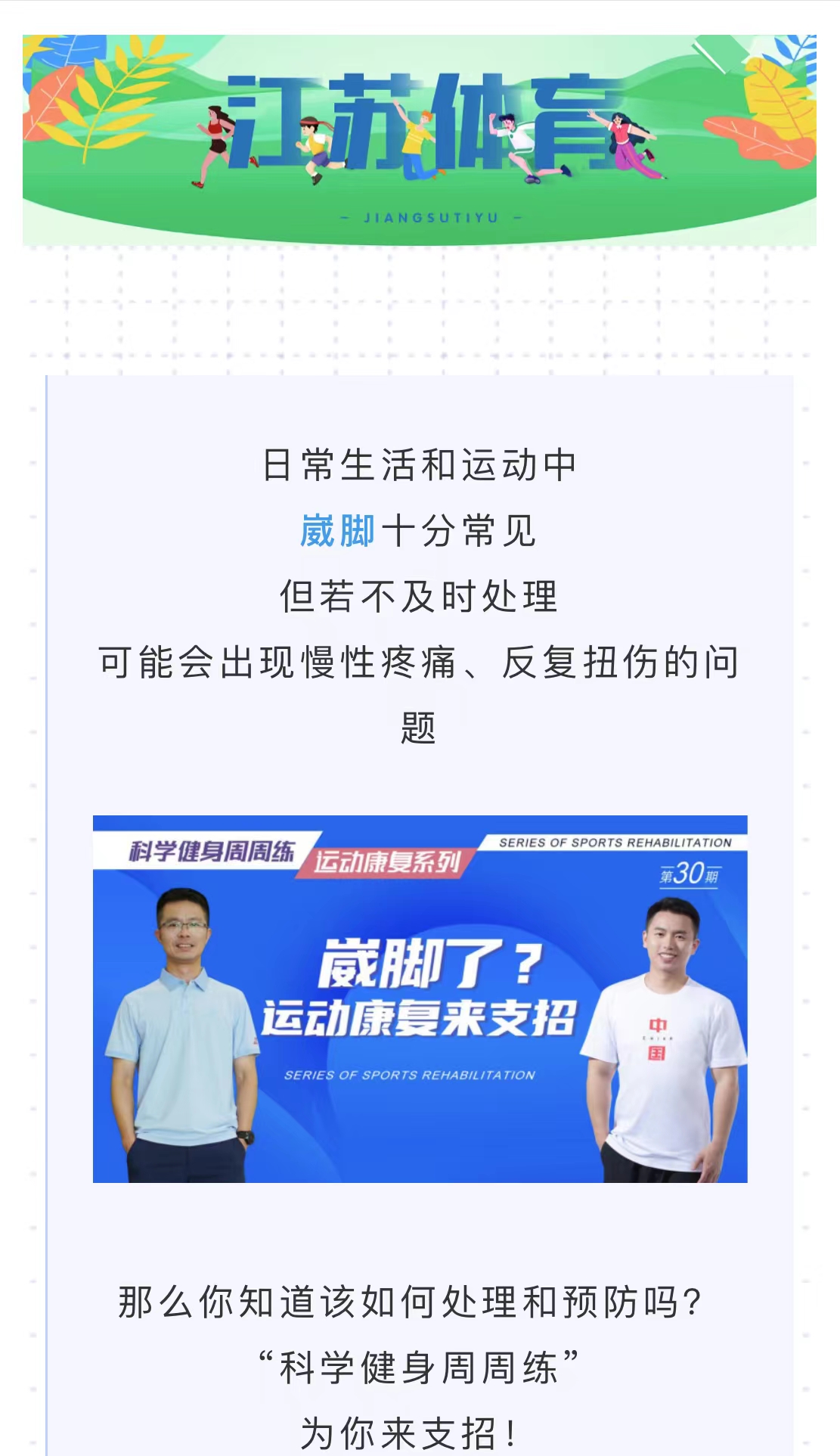 微信图片_20220728104338.jpg