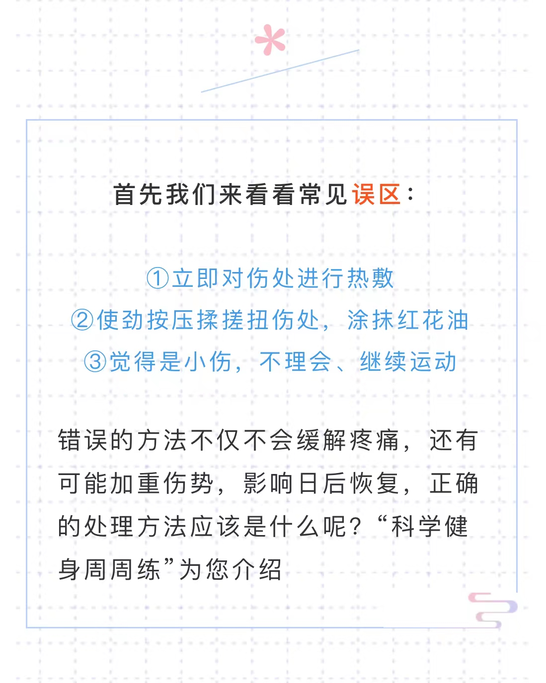 微信图片_202207281043381.jpg