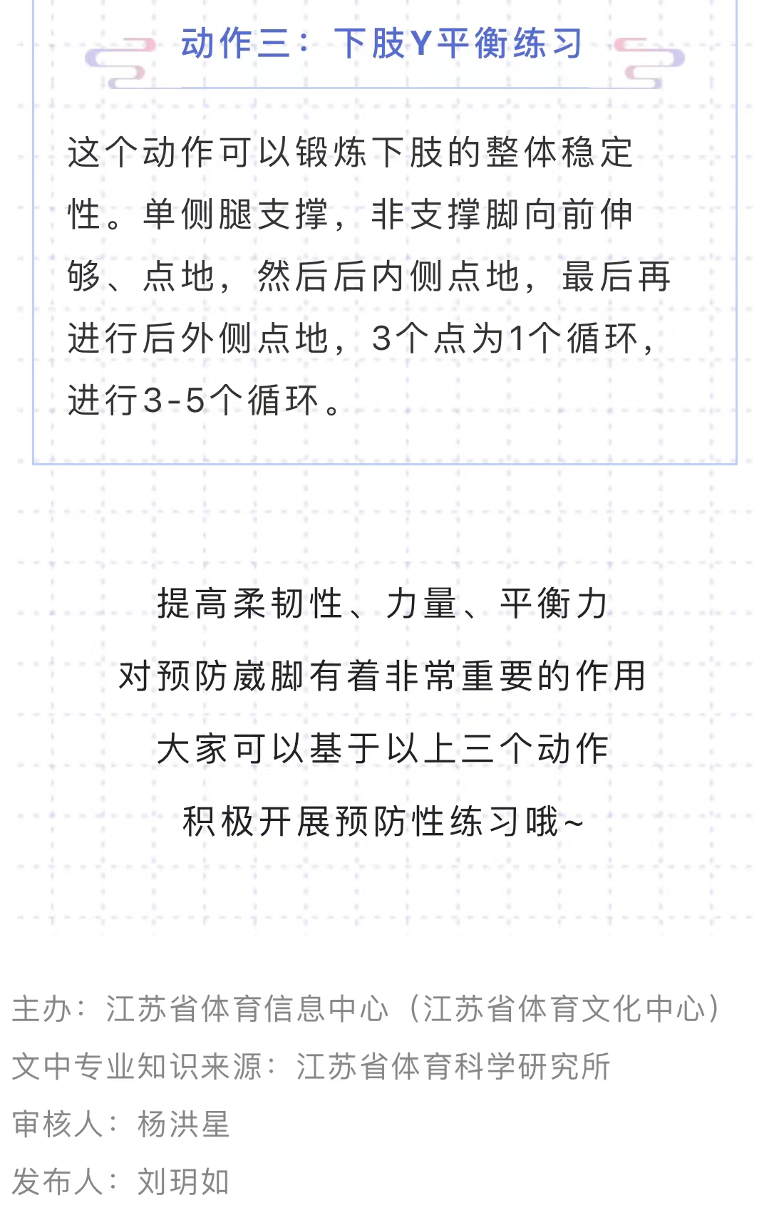 微信图片_202207281043482.jpg
