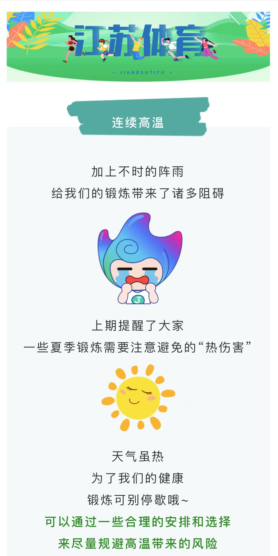 微信图片_20220801102422.jpg