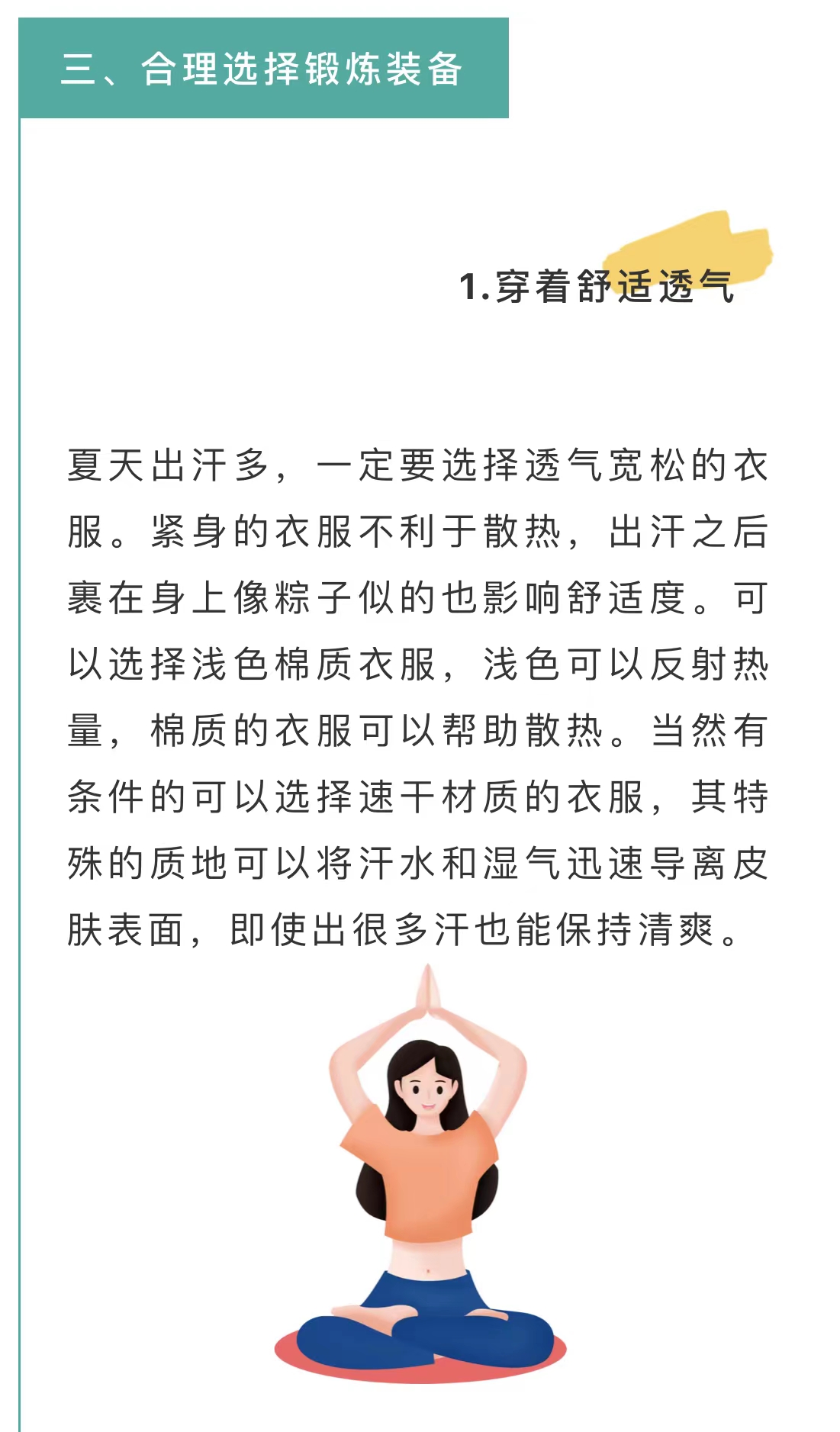微信图片_202208011024223.jpg