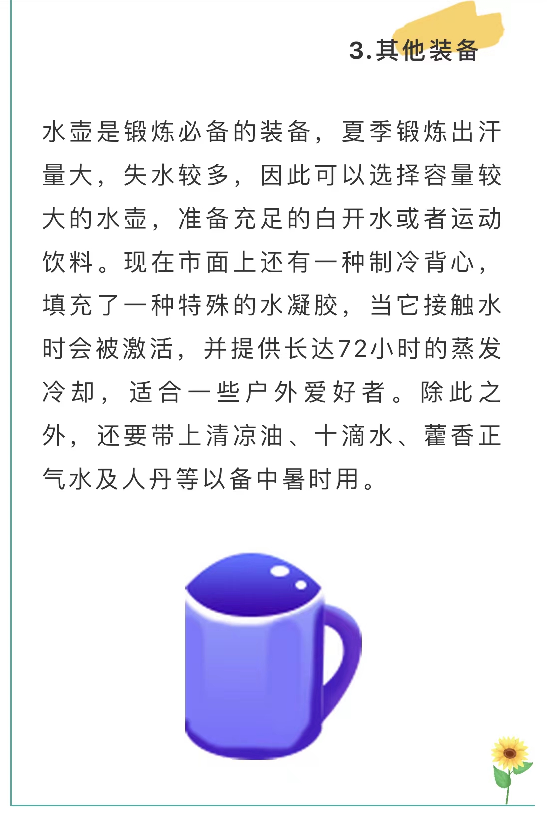 微信图片_202208011024225.jpg