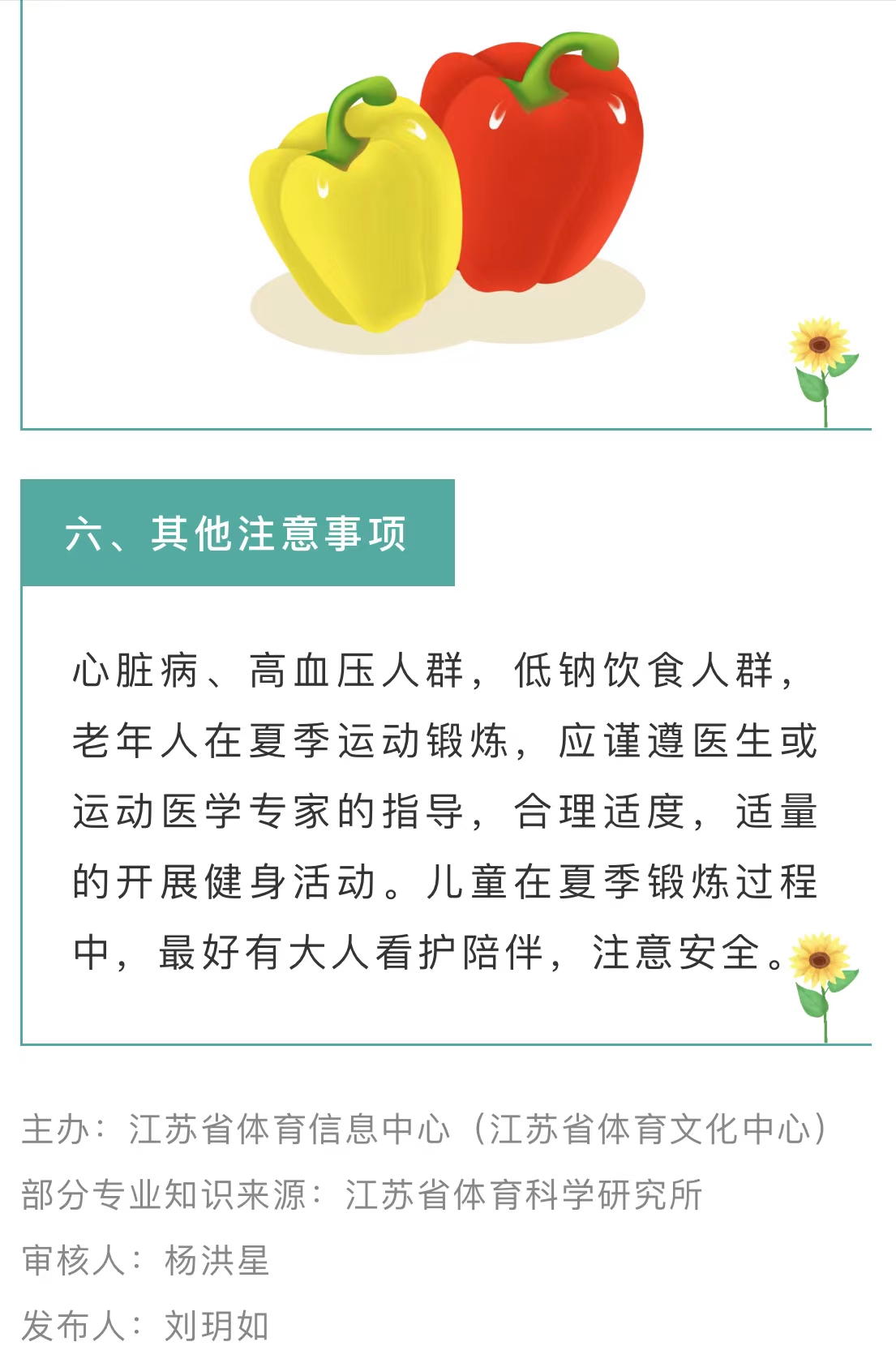 微信图片_2022080110242211.jpg
