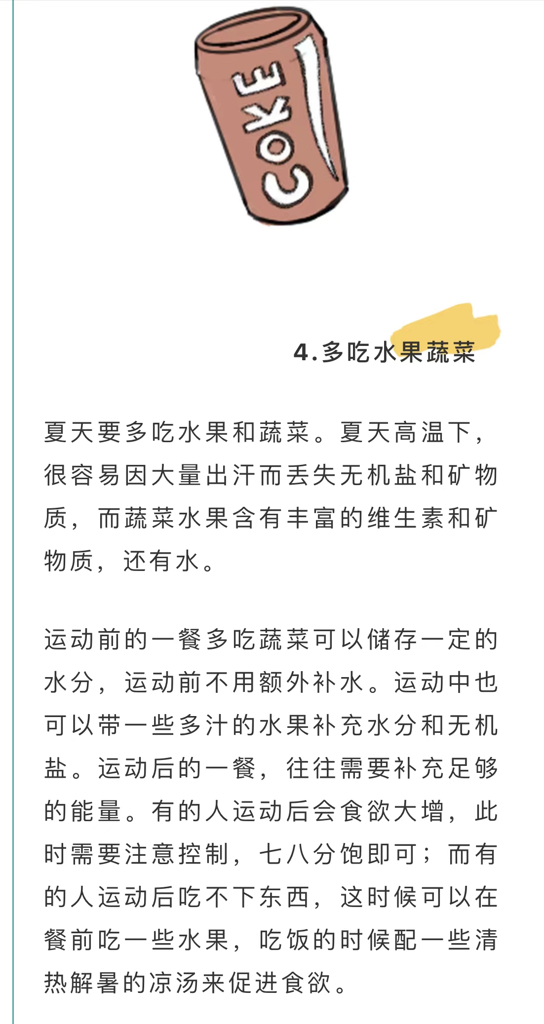 微信图片_2022080110242210.jpg