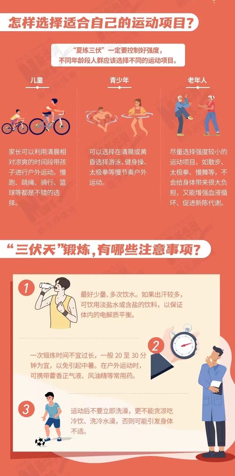 微信图片_202208020944441.jpg