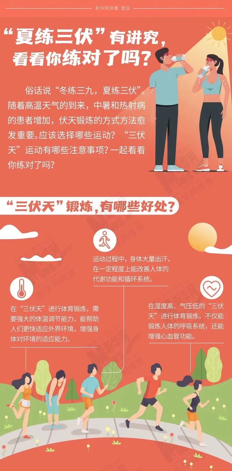 微信图片_20220802094444.jpg