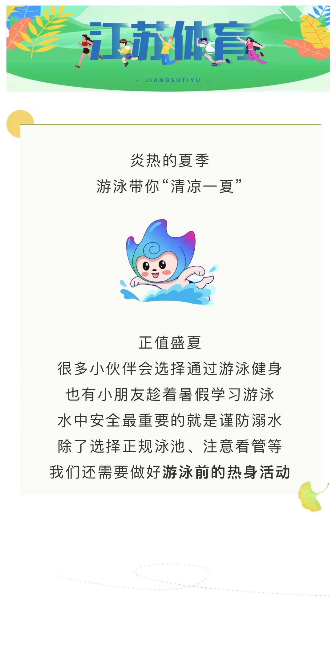 微信图片_20220802094842.jpg