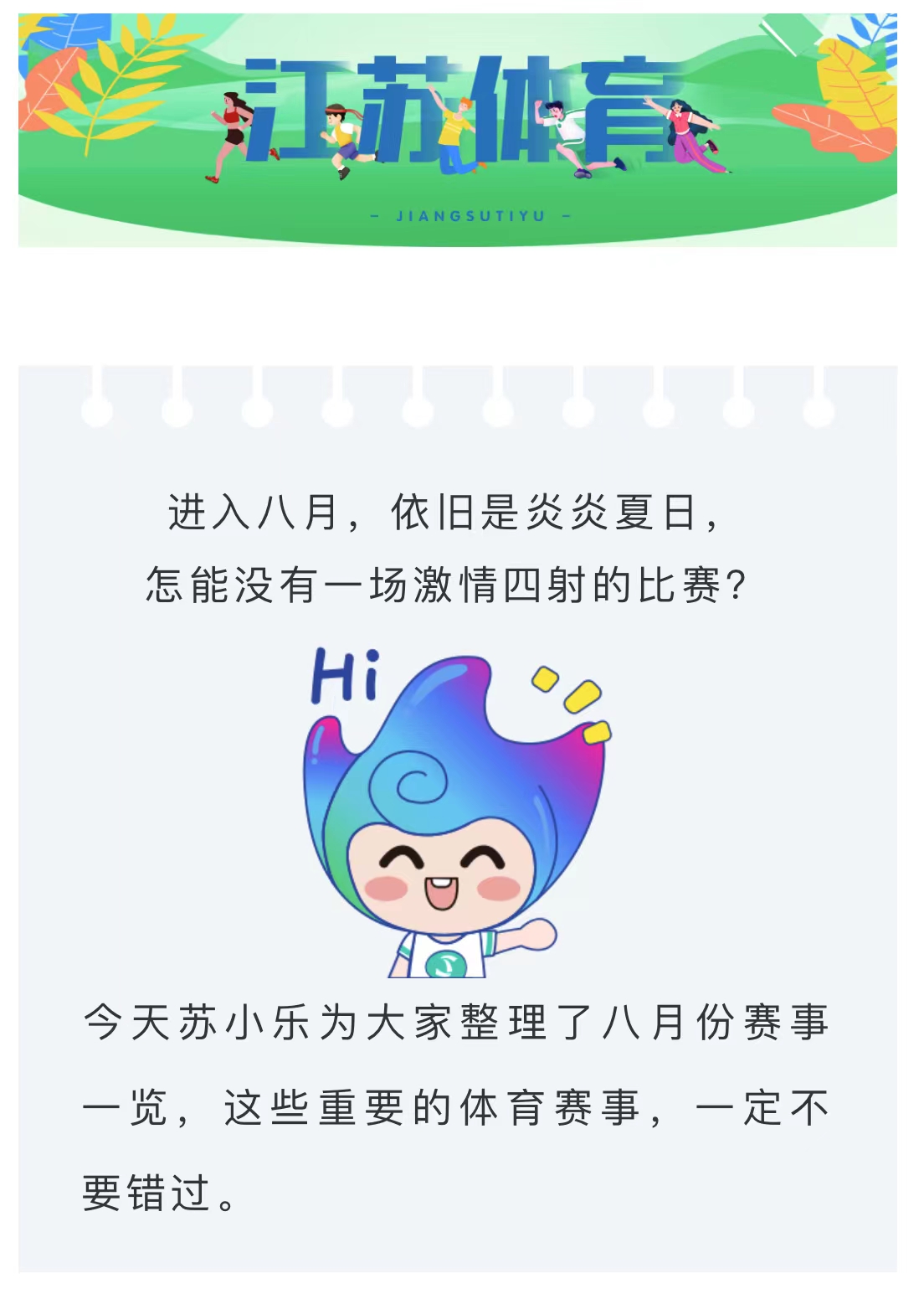 微信图片_20220802095344.jpg