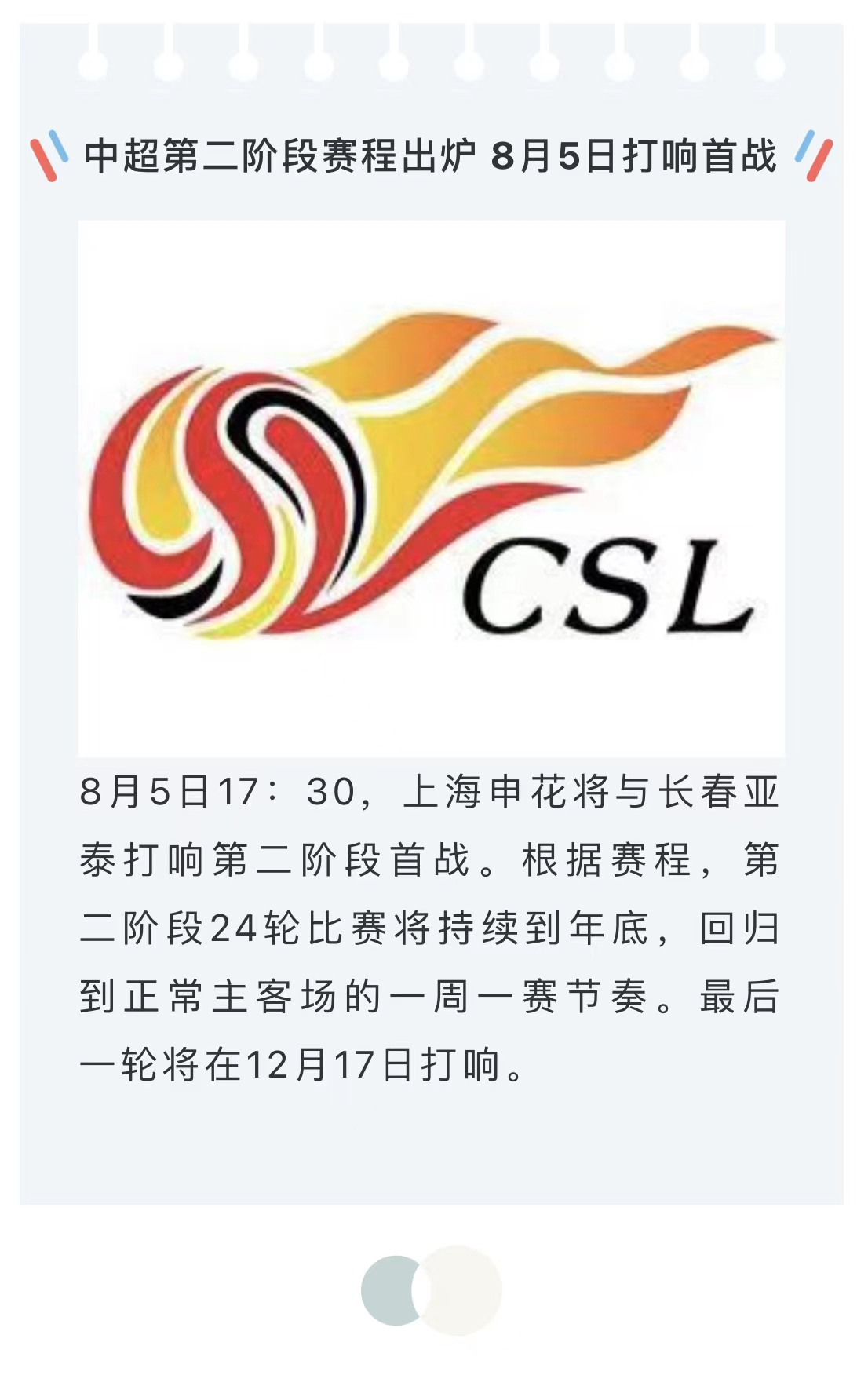 微信图片_202208020953442.jpg