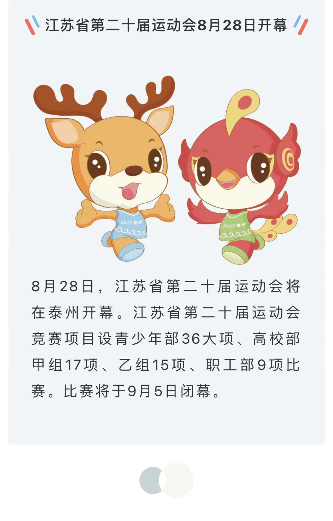 微信图片_202208020953441.jpg